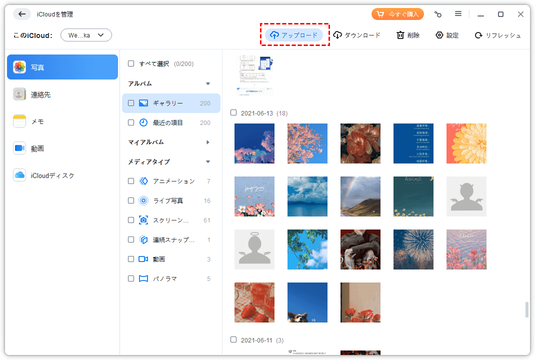 Click the plus icon