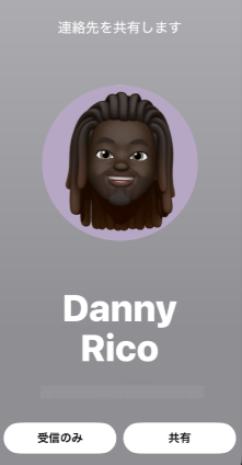 iphone namedrop